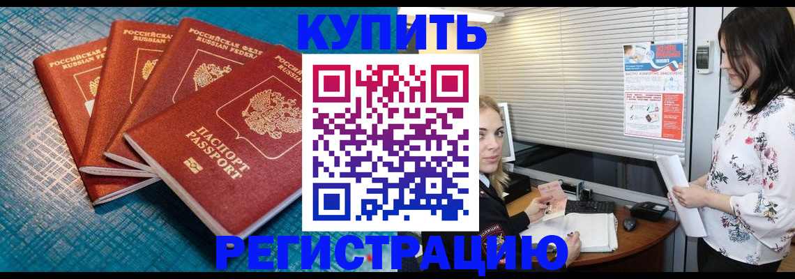 форма 3 в Славгороде